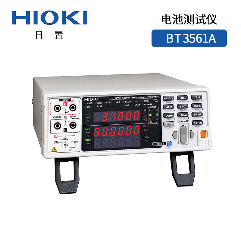 探索日置BT3561A電池測(cè)試儀：精準(zhǔn)測(cè)量，全面評(píng)估，讓電池管理更輕松