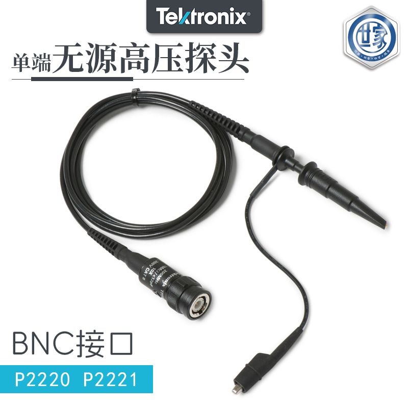 泰克無源電壓探頭    P2220 - P2221、TPP0100 - TPP0101、TPP0200 - TPP0201  特性、應(yīng)用與比較
