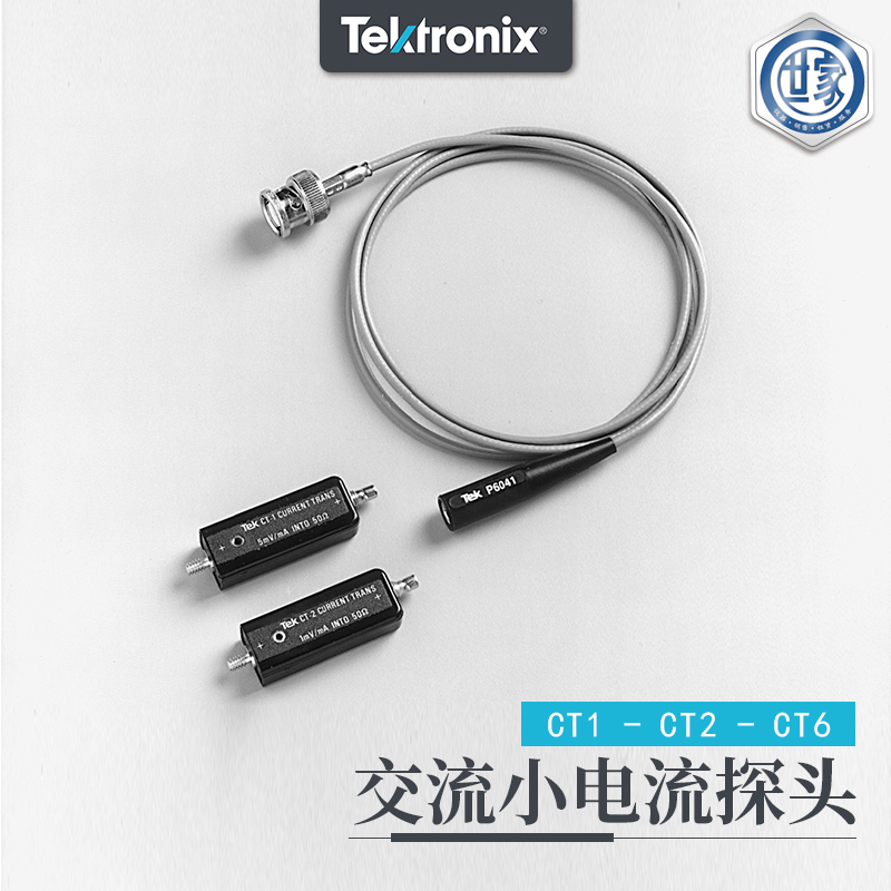泰克Tektronix CT1、CT2、CT6 電流探頭：高性能測量的卓越之選